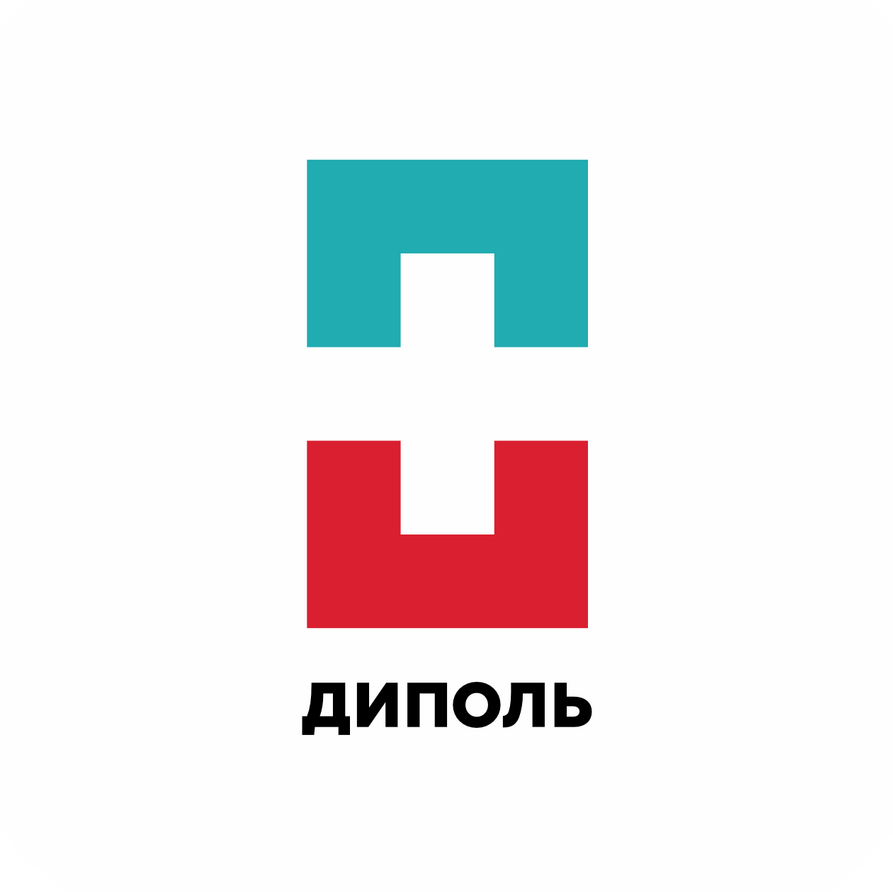 Диполь