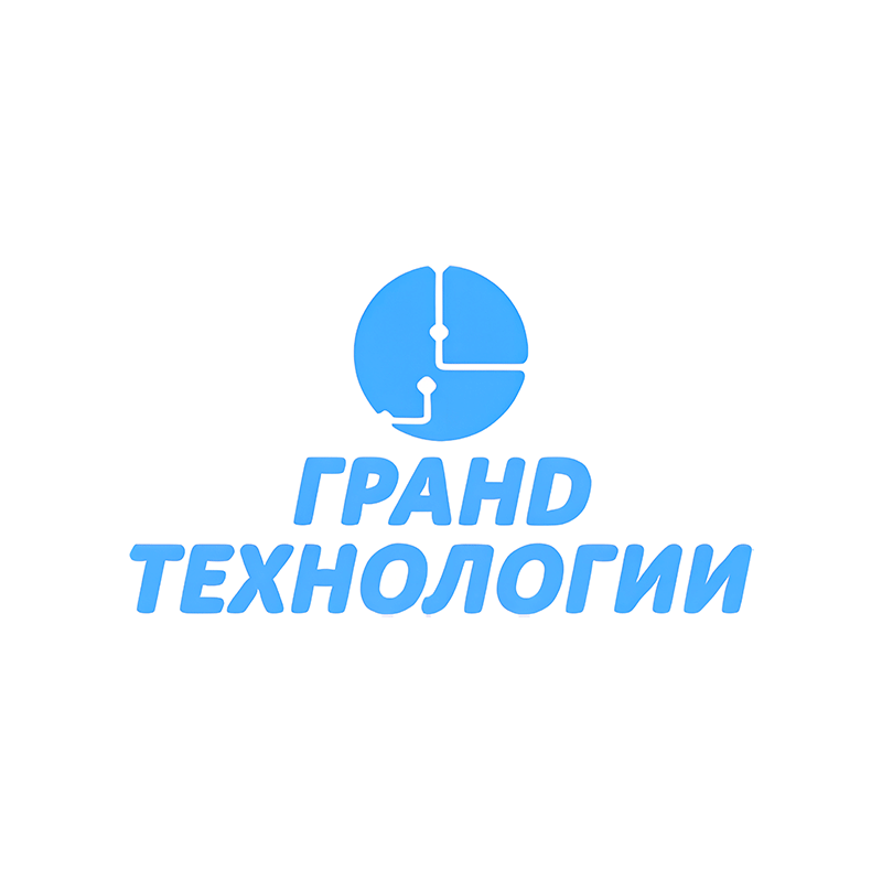 Гранд технологии