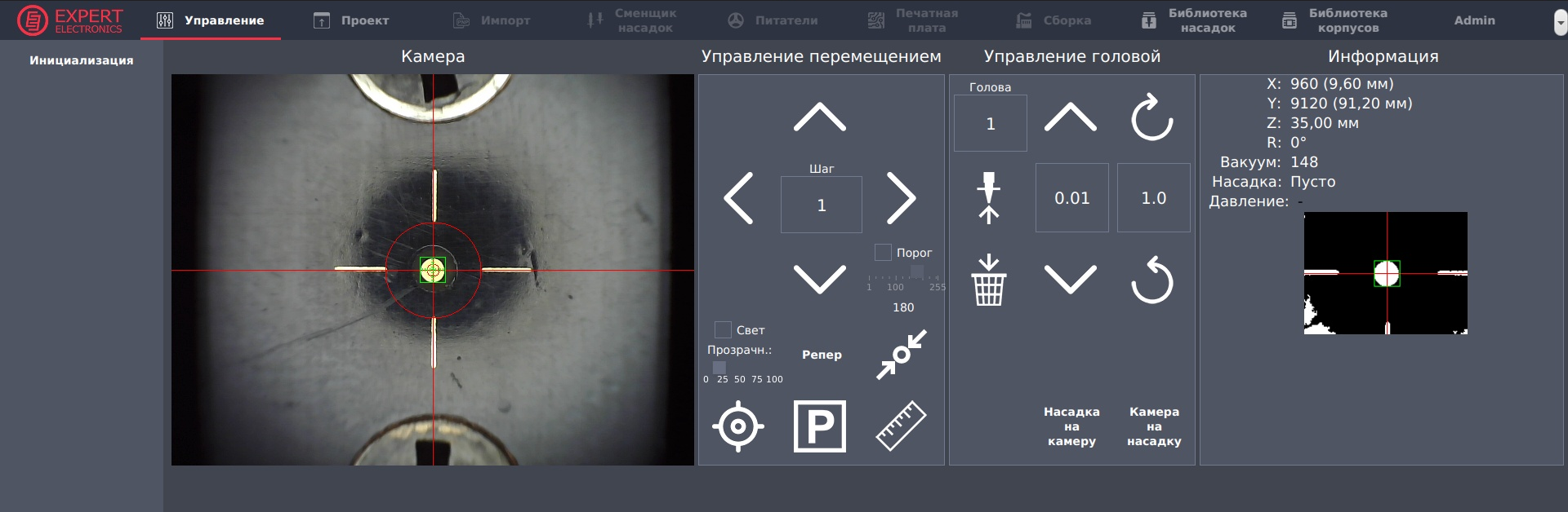 калибровочные метки платы в окне машинного зрения PiPlacer